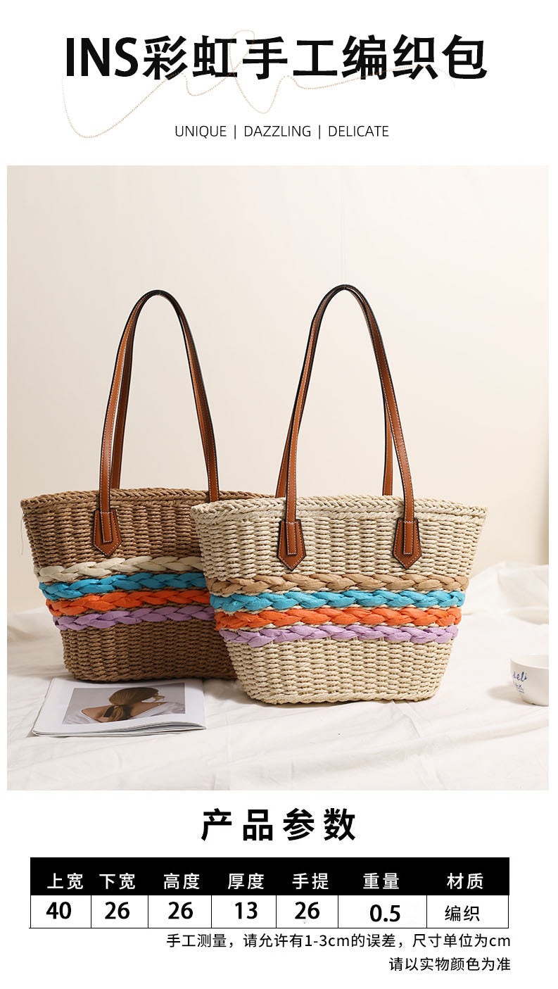 Women's Straw Stripe Vacation Weave Shell Zipper Tote Bag